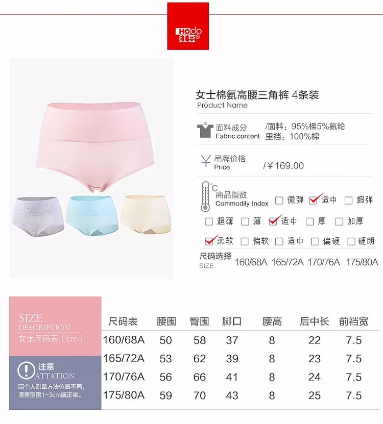 Red bean chính thức cửa hàng đồ lót phụ nữ đồ lót cao eo bông cotton tóm tắt liền mạch quần phụ nữ đồ lót