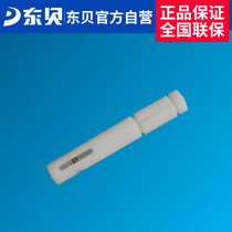 Dongbei Ice Cream Machine Accessories Ice Cream Machine Discharge Valve Anti-spill Valve Stem Plastic Officially Owned