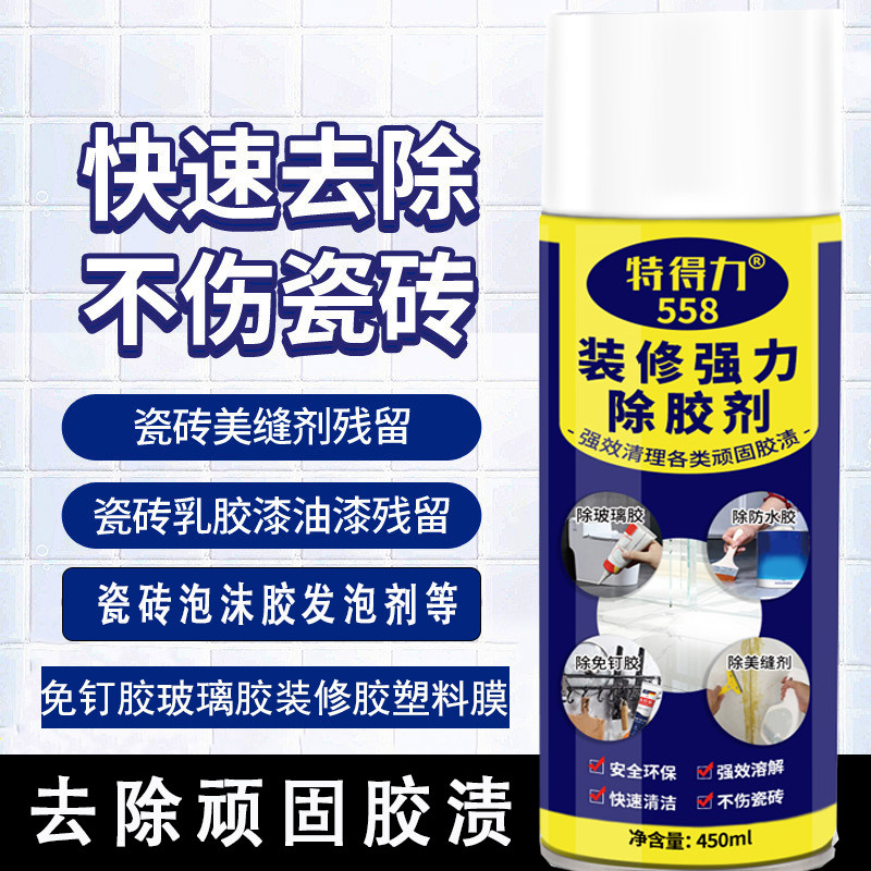 In addition to sizing agent removal agents to remove liquid spikes Nails Blowing Agents Waterproof Glue Cleaning Agents Universal Home Strength