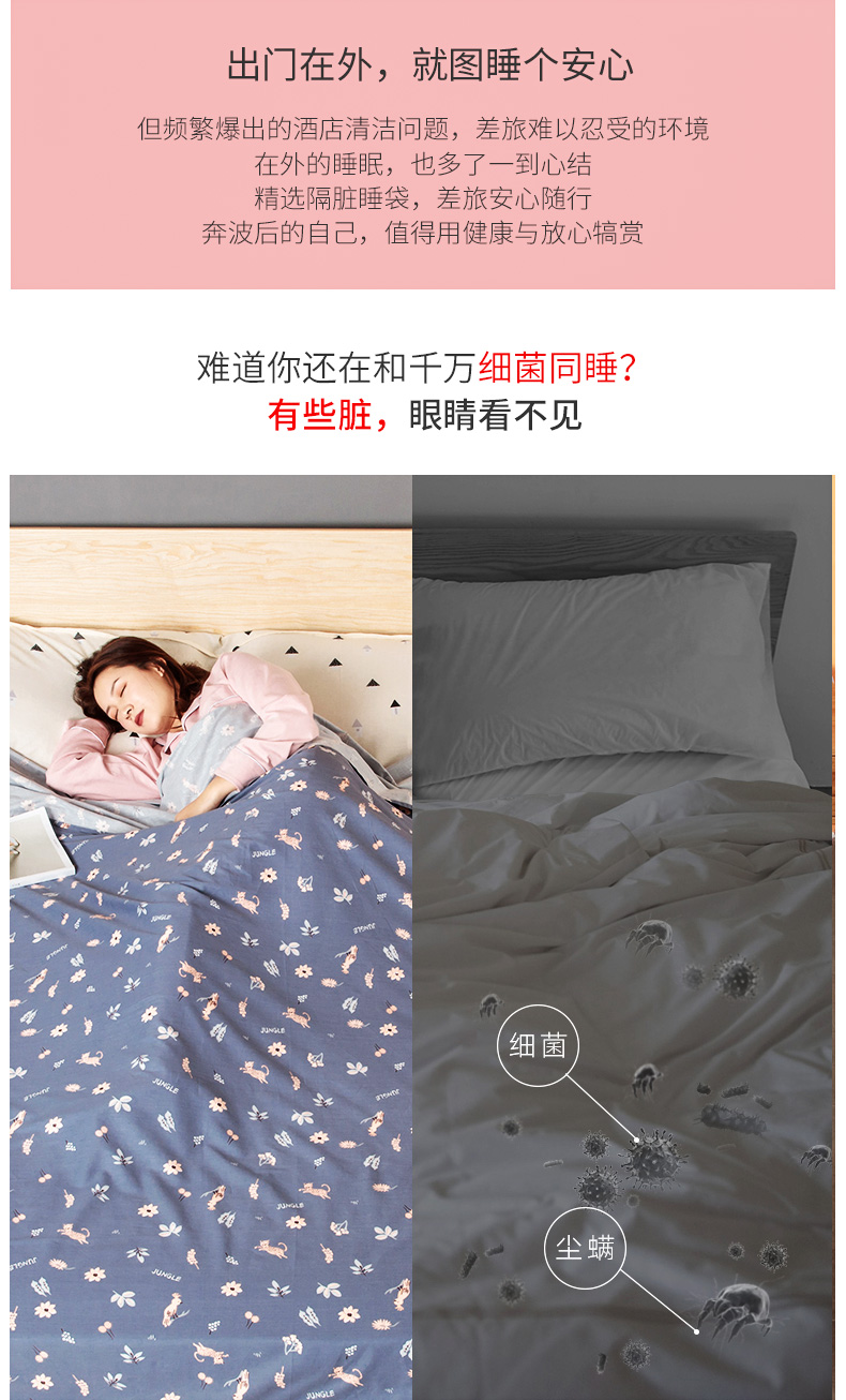 Lạc đà / Lạc đà nhà bẩn túi ngủ người lớn trong nhà khách sạn đôi chăn che di động tấm du lịch túi ngủ cho bé