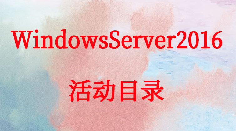 haima malala aotuo towin thinApp WindowsServer视频课程