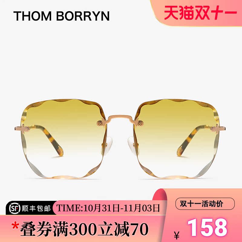 2022 new style sun glasses female ins vibrato net red sunglasses female anti-UV yellow large frame glasses