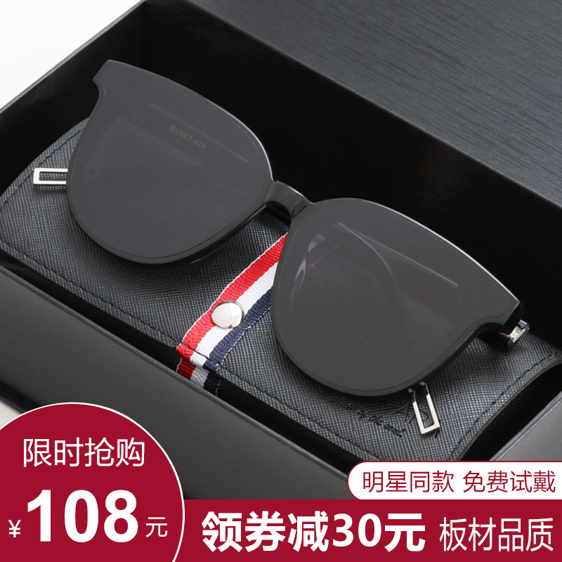 gm sunglasses 2021 new fashion net red with the same ins sunglasses men's glasses women's Korean version of the tide sunscreen UV protection