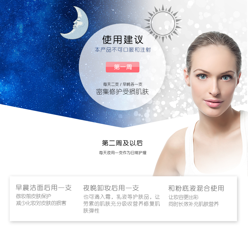 Dan Oude gốc Đức nhập khẩu axit hyaluronic axit bảy ngày của tinh chất dưỡng da mặt dạng lỏng tinh chất rau má 1004