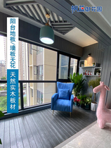 Guangzhou Foshan Shenzhen balcony indoor and outdoor anti-corrosion wood floor wall panel ceiling sauna board solid wood ceiling