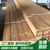 Plank anti-corrosif Plank extérieur cour intérieure Balcon Carbonated Wood Floor Guard Rail Fence Floor Finnish wood embalming wood square