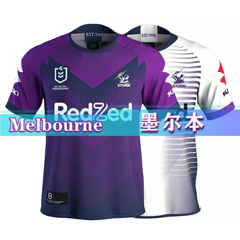 2020-2021 new Merger Main away rugby outfit Melbourne Rugby jersey