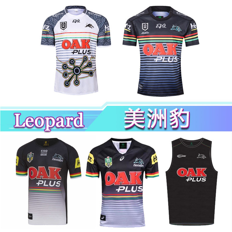 Leopard Rugby Jerseys 2019 Americas Leopard main away hero version Rugby uniforms vests jersey