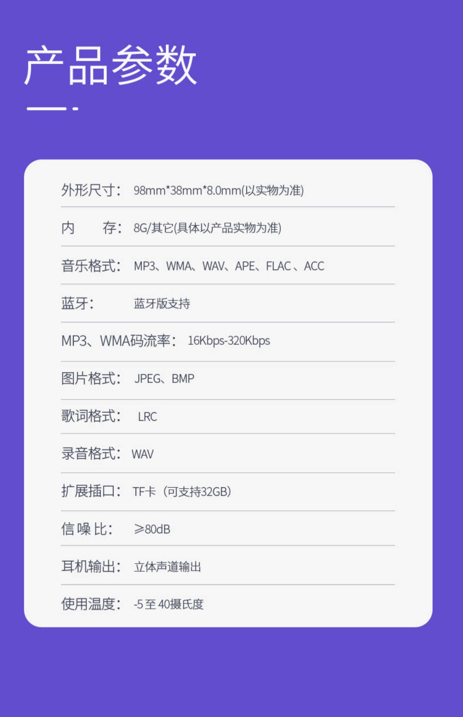 bộ phát wifi 4g cắm điện [2019 mới] Newman A65mp3 Phát hành từ điển Bluetooth nghe bài hát Walkman phiên bản sinh viên mp4 Trình nghe nhạc tiếng Anh mp5 cảm ứng siêu mỏng thẻ mp6 nhỏ P3P4P5 - Trình phát TV thông minh củ phát wifi lắp sim