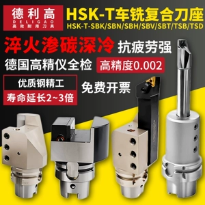 HSK-T токарно-фрезерный патрон для токарно-фрезерного инструмента SBK SBN SBH SBV SBT TSB TSD пятиосевой держатель инструмента для обработки торцов