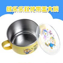 South Korea imported PORORO Lele childrens stainless steel tableware is not hot double soup rice bowl non-slip Big Bowl