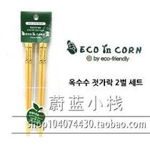South Korea imported ECO IN CORN starch tableware children chopsticks baby chopsticks below 80 degrees