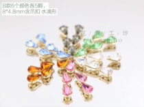 Imported Shi Jia claw drill accessories French embroidery high-grade material 6 color drop shape 8*4 8mm