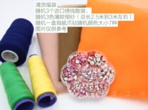 Flower shop clearance value-added package thin organza claw drill imported embroidery thread etc.