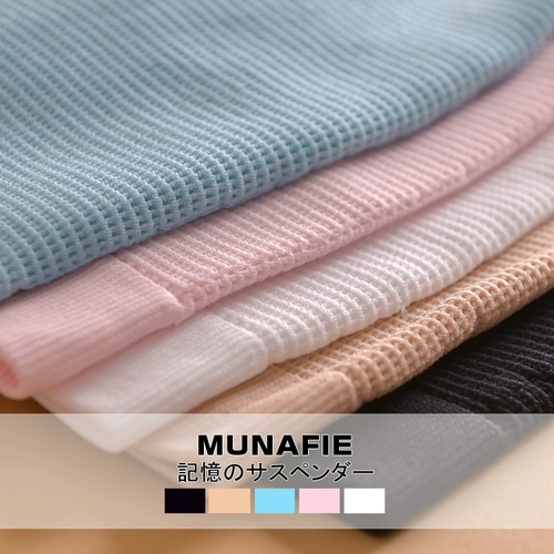 Munafie Fat -сформирующая память, формирующая камизол