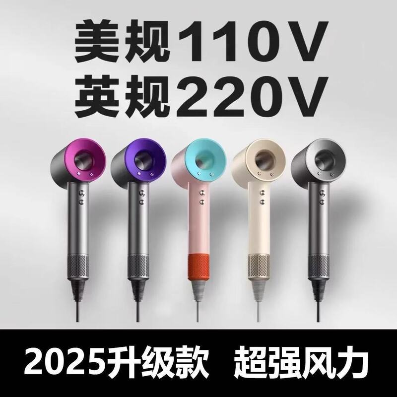 Taiwan American Standard 110V Hair Dryer Huaqiangbei Negative Ion Hair Care Quick-Dry Strong Wind 220V Hong Kong Hair Dryer