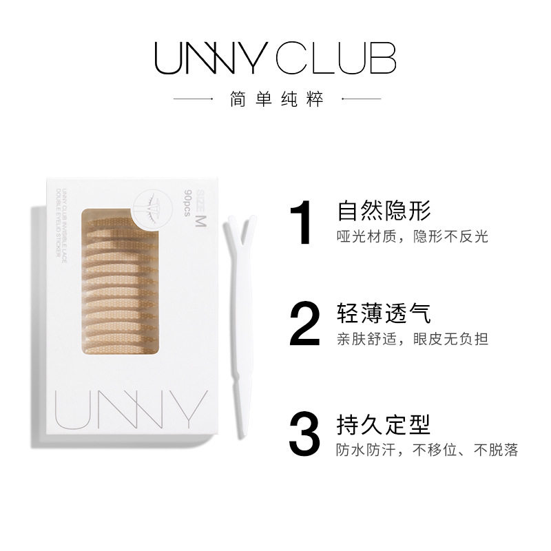 UNNY Double Eye Paste M Lace Unscarred Invisible Woman Natural Single Eye Eye Bubble Official Flagship Store