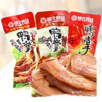 Zhejiang Wenzhou specialty Xiuwen food Xiuwen duck paw duck paw duck feet weighing snacks 500g braised