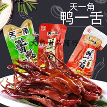 Tianyi Horn Duck Tongue Sauce Sauce Spicy Weighing 250g Vacuum Packaging Snacks Wenzhou specialty Leisure