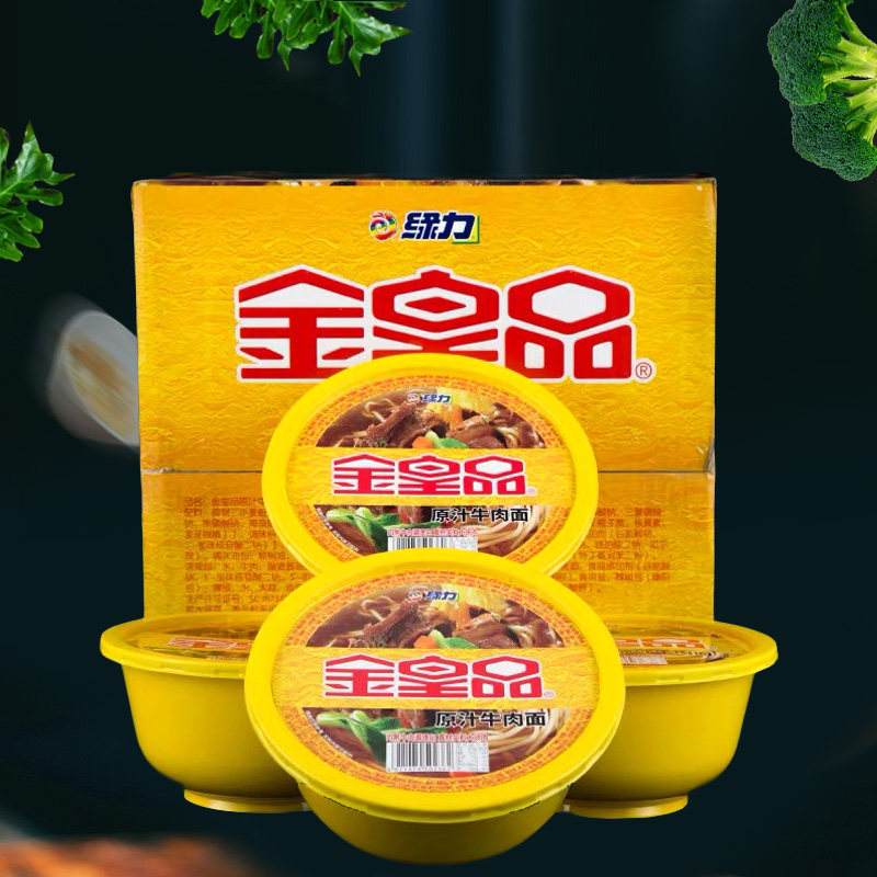 Golden Royale Raw Juice Beef Noodle Box 8 Bowls Celerate Large Chunks Beef Whole Box of Foam Noodles