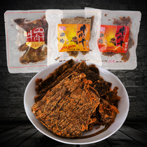 Huling Yuejin Beef Jerky Satay Five-spice Original beef slices 500g hand-torn beef slices