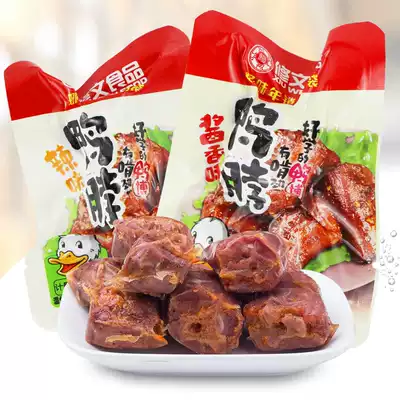 Wenzhou specialty of the food of the diuwen duck neck neck neck 500g snacks Snacks