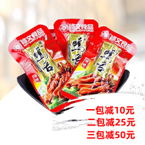 Xiuwen Food Xiuwen duck tongue sauce Duck tongue original spicy snacks independent packaging 500 grams