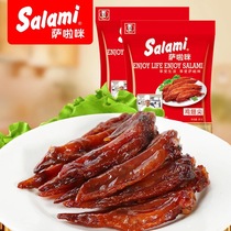 Salami Salami Salami Delo Wing Tip Chicken Tip 33g Gross weight 40g 10 packs