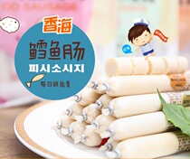 Xianghai cod intestines fish intestines casual snacks instant seafood 100g bags 5