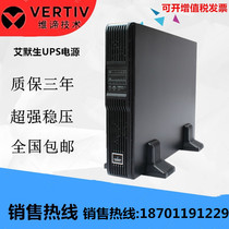 Emerson UPS uninterruptible power supply UHA1R-00101KVA900W rack-mounted standard machine backup for 15 minutes