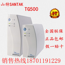 SANTAKups Uninterruptible power supply TG500 Backup 500VA 300W original