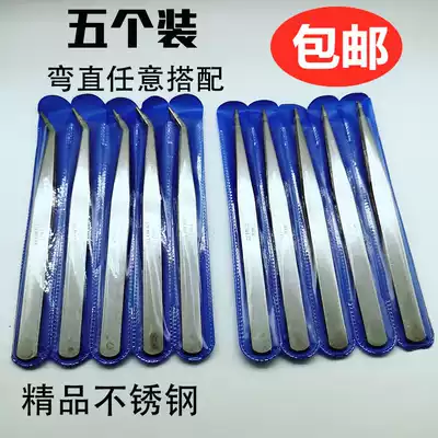 Thickened stainless steel tweezers straight elbow tweezers overlock sewing machine needle threading clothing sewing DIY clip tool