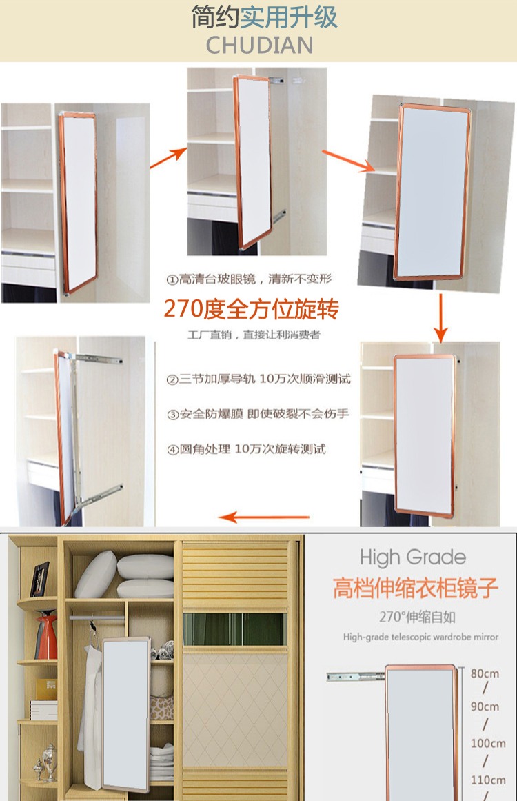 Tủ quần áo gương đẩy đẩy gương xoay tường treo kính thiên văn gương thay đồ toàn thân gấp gương phù hợp hạ cánh gương - Gương gương bỉ