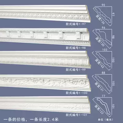 PU carved corner line width 12 to 14cm gold silver champagne gold rose gold home decoration hanging ceiling imitation plaster line