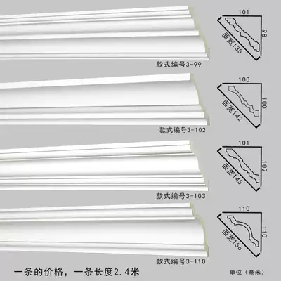 Wall top corner line PU Yin corner line decorative strip hanging ceiling line 3-105 European style decoration material pu ceiling foam corner line