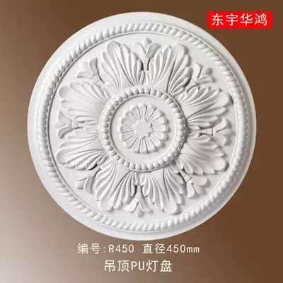 Puimitation plaster mahogany gold Chinese round light plate decorative shape hanging ceiling living room dining room hanging ceiling line R450