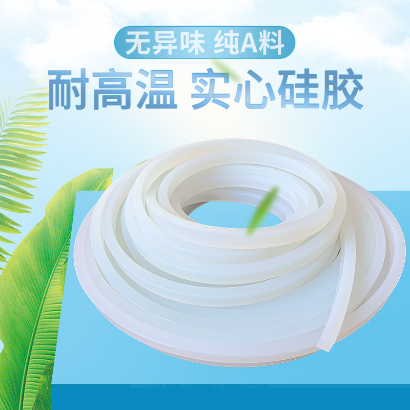 Solid Silicone Strips Silicone Square Strips High Temperature Silicone Strips Sealing Machine Sealing Strips Odorless Silicone Sealing Strips