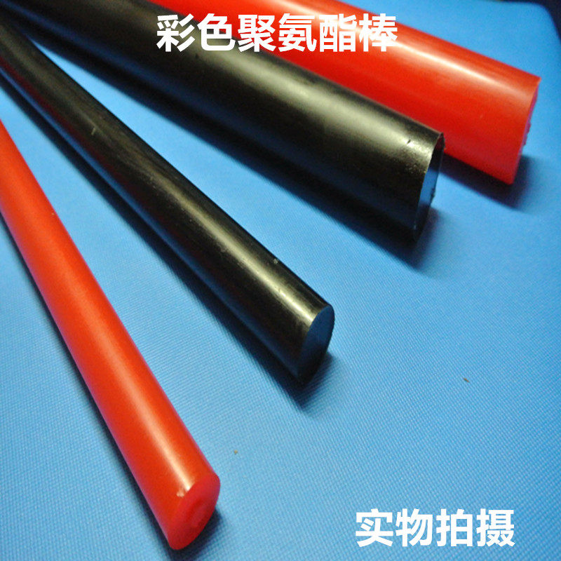Red Polyurethane Stick Red Glue Black Polyurethane Stick Black Glue Stick Red Beef Tendon Stick