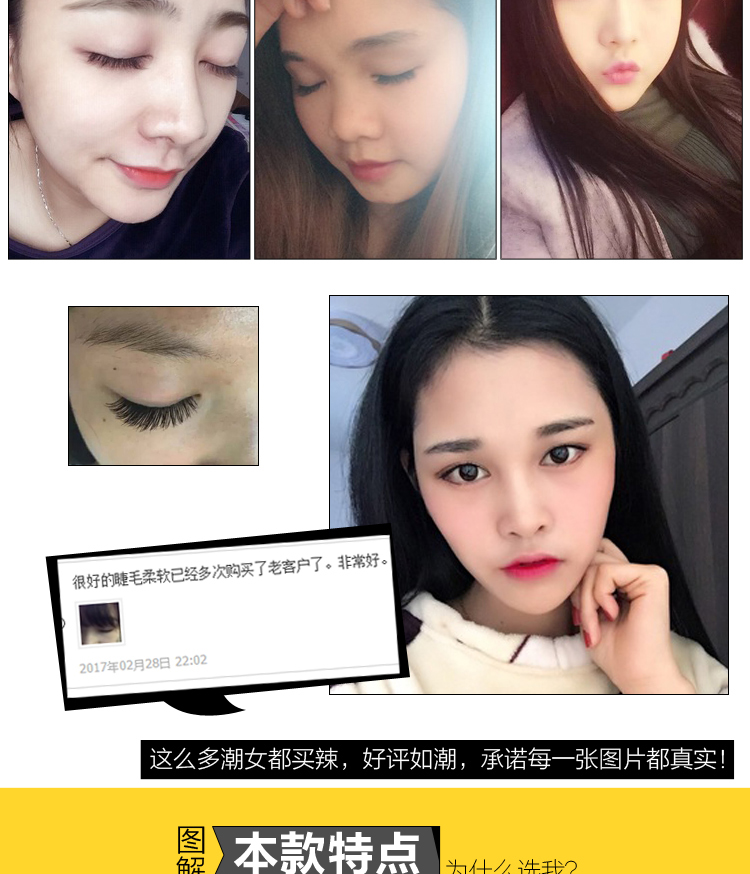 Ghép lông mi new peacock mở 5D tự nhiên ra hoa trồng lông mi giả tự hôn nhân DIY phoenix tóc keo dán mi