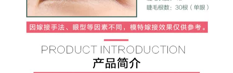 Tóc đỏ mới 3 hoa tự nhiên Camellia lông mi giả ghép lông mi đơn cụm nước mềm lụa kích mí lưới cuộn