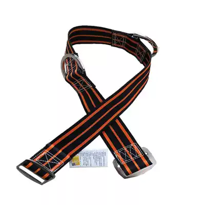 Fire safety belt 3C single-breasted socket type test report width 70mm rock climbing