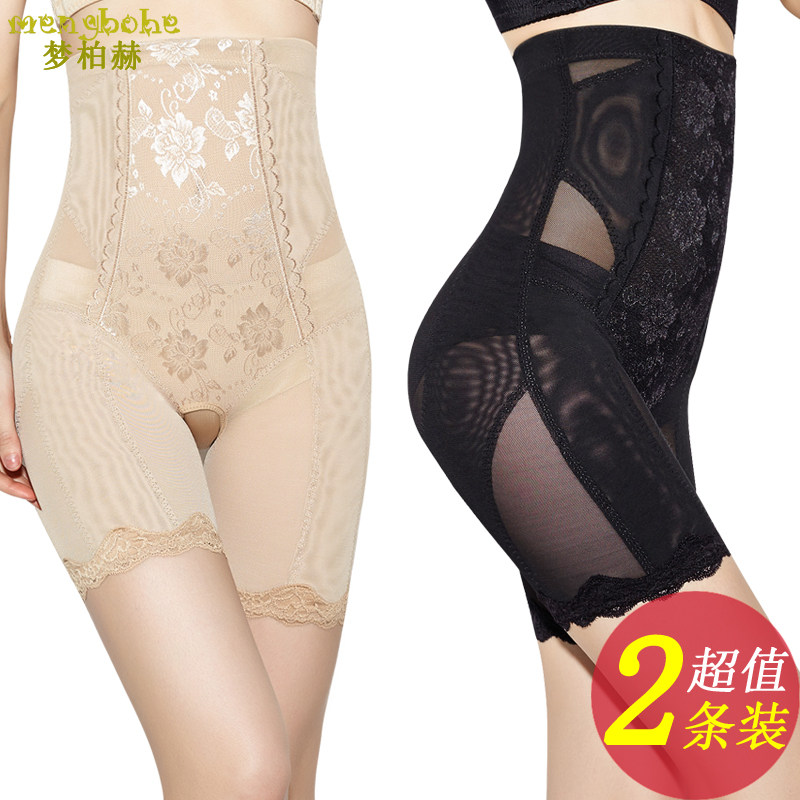 No trace corset underwear head female high waist corset postpartum shaping restraint stomach body body open file body shaping shorts thin section
