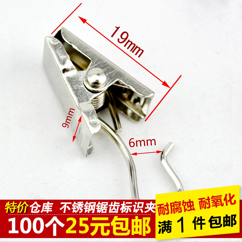 Stainless Steel Warehouse Pendant Clips Location Card Iron Clip Warehouse Hang Material Hook Stock Clip Material Iron Hook-Taobao