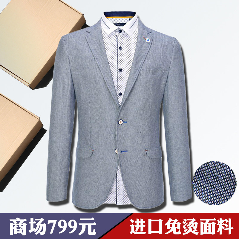 传情豆 男士单西 休闲西服 图2