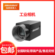 SeaConway view 1.3 million pixel USB3 0 MV-CA013-A0UC industrial camera CA013-A0UM