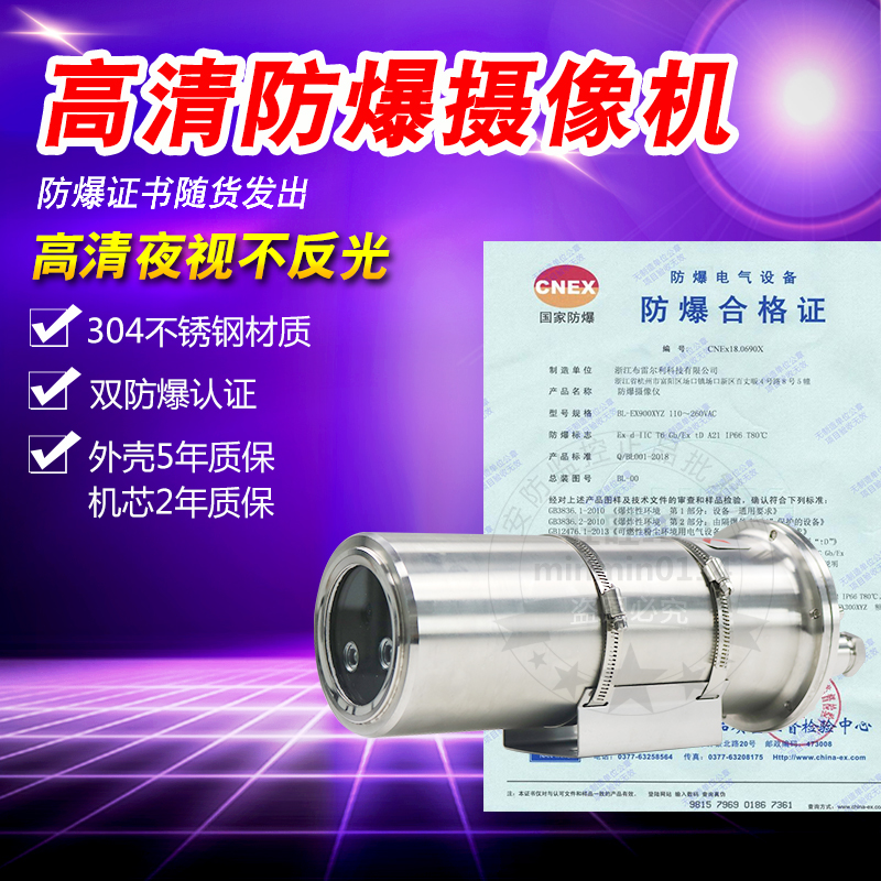 Hikvision 2 million riot camera electric zoom built-in audio wide dynamic POE optional 2 7-8MM lenses