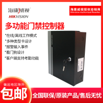 Original Hikvision DS-K2801 DS-K2802 DS-K2804 access controller