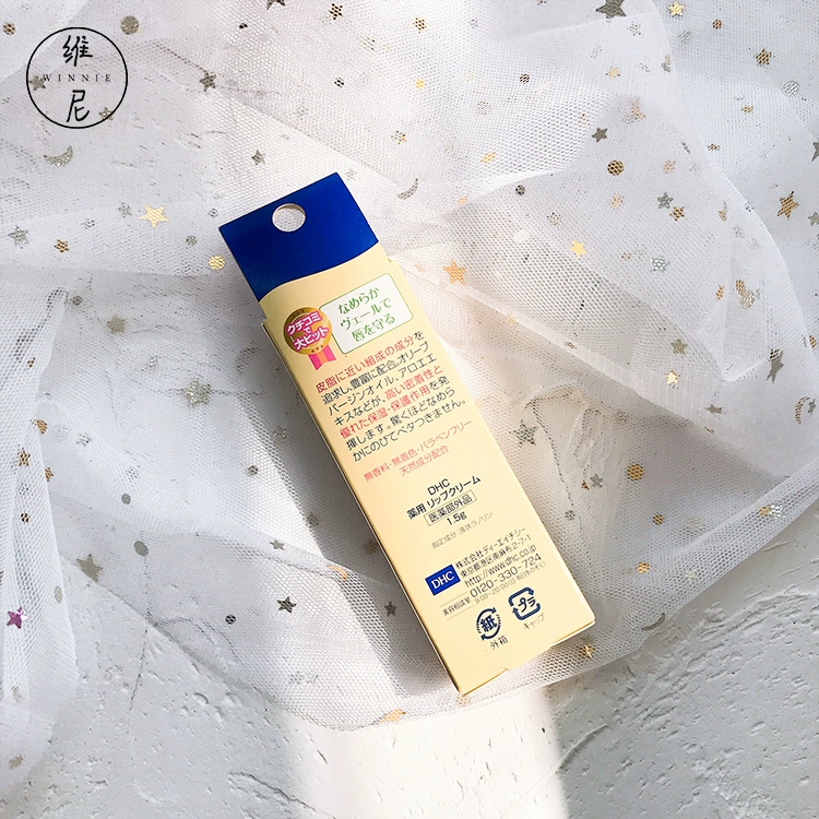 Vinnie Home Spot Hair thứ hai DHC Natural Pure Lip Balm Olive Lip Balm dưỡng ẩm 1,5g - Son môi