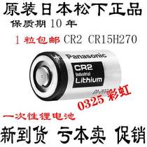 Panasonic CR2 rangefinder disc brake lock Fuji market camera mini25 55 50S 70 lithium battery 3v