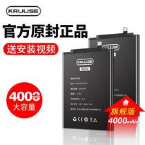 Applicable Maiman 6 battery Huawei Mai Mans 4 5 6 7 8 Large Capacity RNE-AL00 AL10 Mobile Phone rio Original